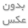 چه كساني ميتوانند براي دريافت امريه بنياد مسكن انقلاب اسلامي اقدام كنند؟